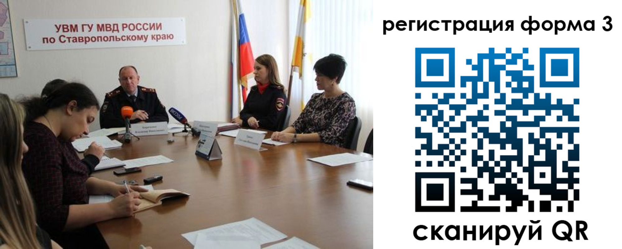 временная регистрация гарантия в Гусиноозёрске